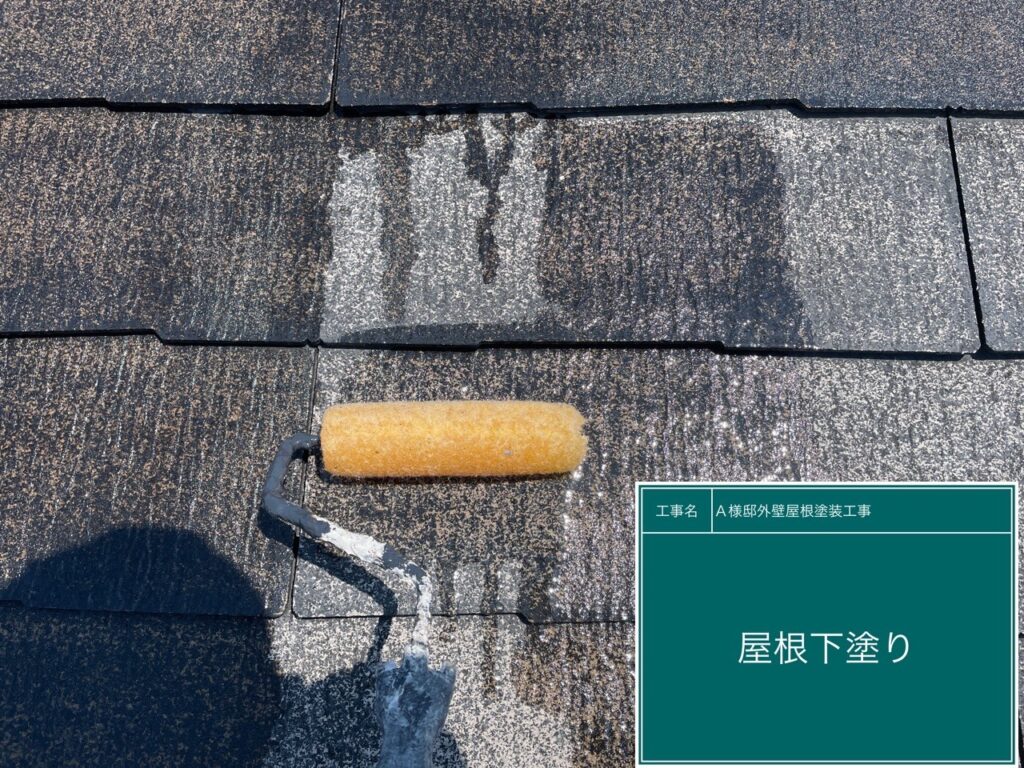 屋根の下塗りを行います。